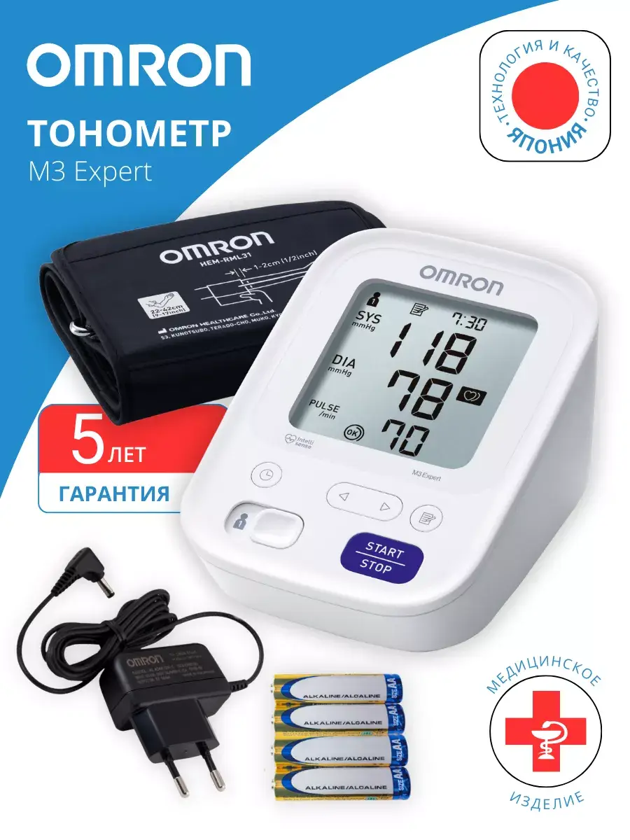 Omron M3 Expert Automatic Upper Arm Blood Pressure Monitor