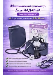 Adiutor Mechanical Blood Pressure Monitor IAD-01-2A Luxe 25-38cm Cuff #1
