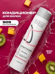 Tashe Intensive Moisturizing Hair Conditioner 300 ml #1