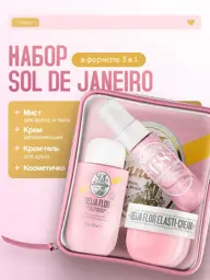 Sol de Janeiro 68 Body and Hair Gift Set #1