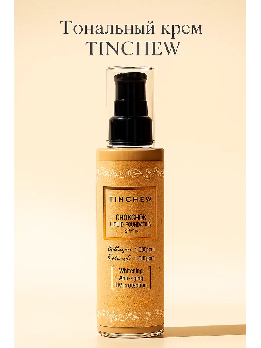 TINCHEW Chokchok Liquid Foundation SPF15 Light Beige Face Cream