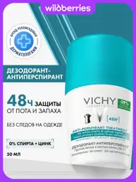 Vichy Anti-Stain Roll-On Antiperspirant Deodorant 48h 50ml #1