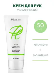 Plazan Moisturizing Hand Cream with D-Panthenol, 50 ml #1