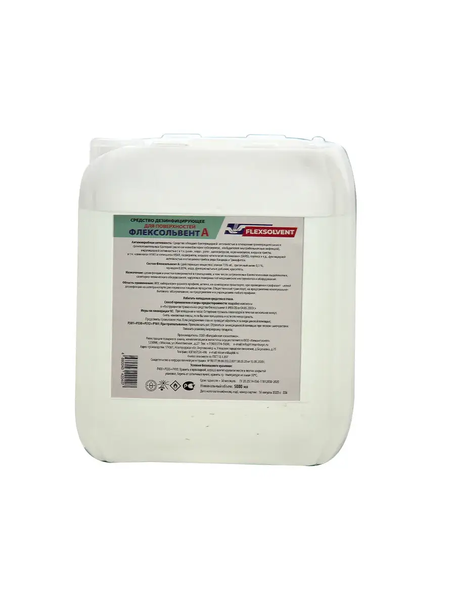 Flexolvent A Surface Disinfectant 5000 ml
