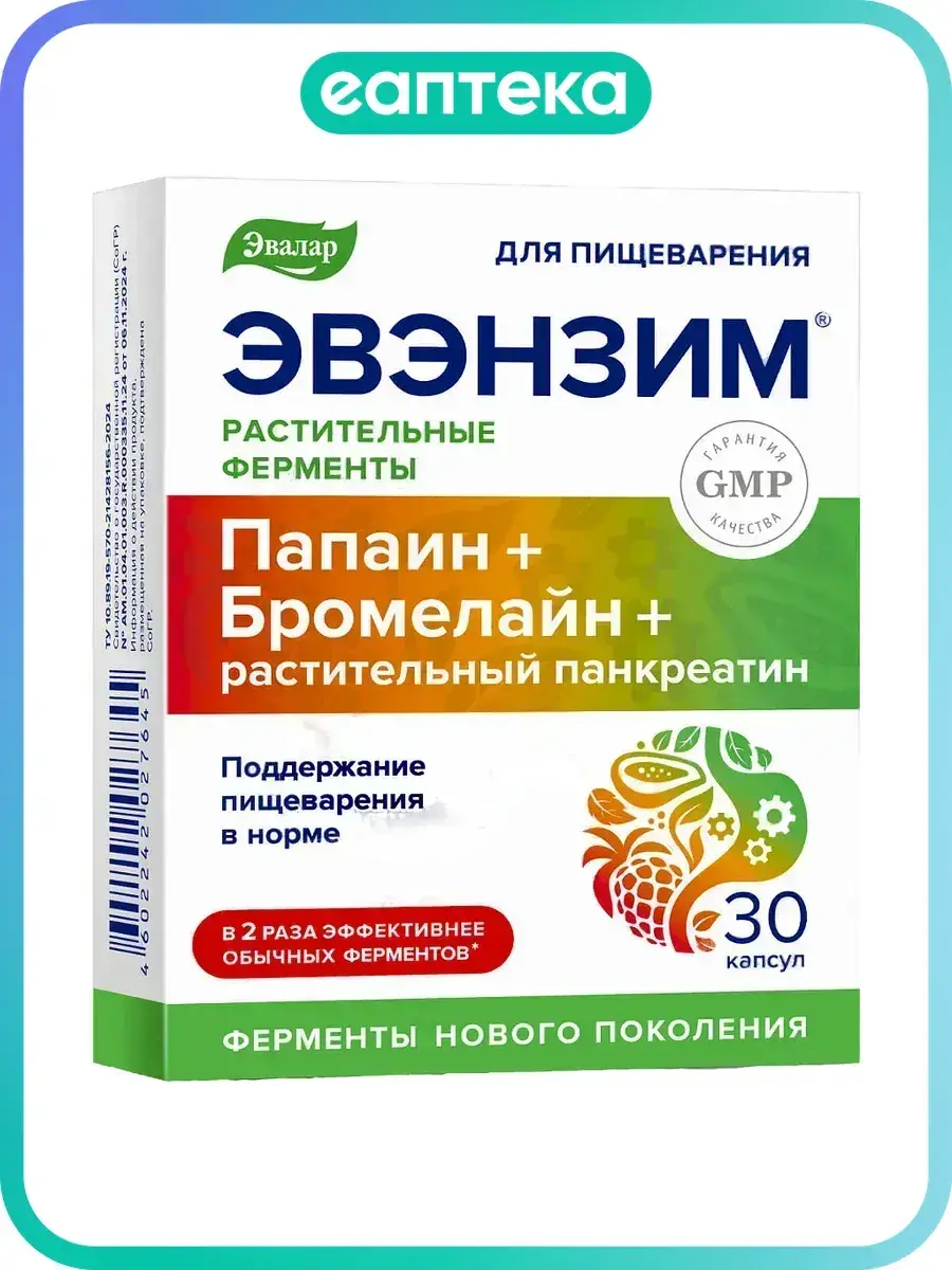 Evenzim Capsules 0.3 g, 30 Count