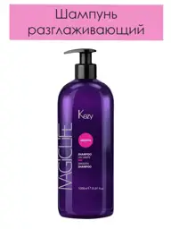 KEZY Magic Life Smooth Shampoo for Curly Hair 1000ml #1