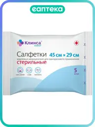 Klinsa Sterile Medical Wipes 45 x 29 cm 5 Pack #1