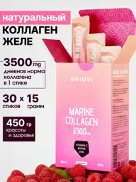 Briovi Marine Collagen Gummies, Raspberry Flavor, 30 Pack #1