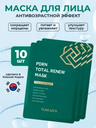 Terrazen Korean PDRN Sheet Face Masks, 10 Pieces #1