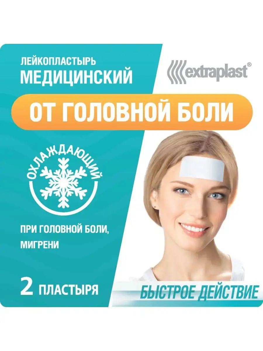Extraplast Headache Cooling Patch Patches