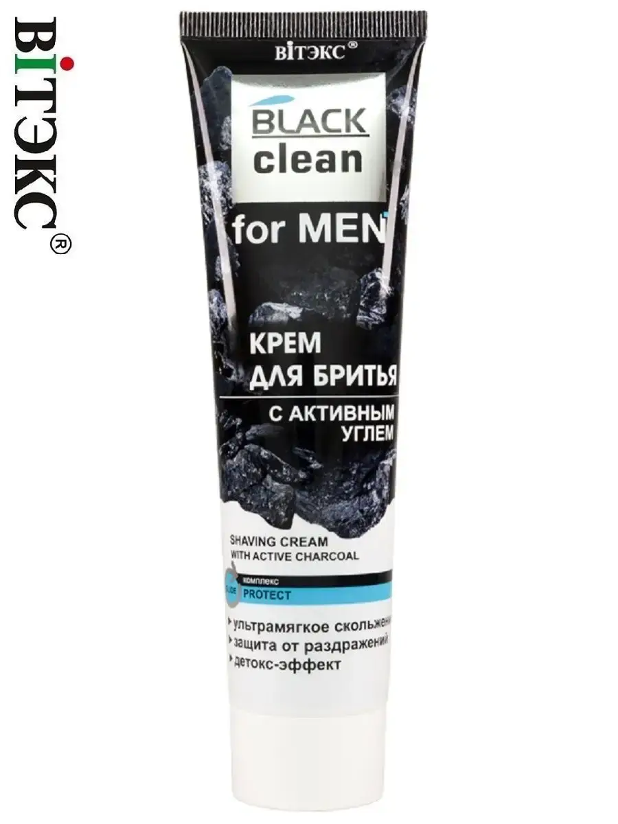 Bielita Vitex Shaving Cream with Activated Charcoal, 100 ml