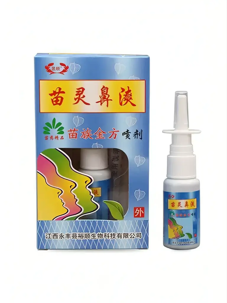 Grand Asia Med Bi Shuang Ling Miao Herbal Spray 20 ml #1