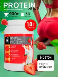Yobaton Whey Protein 100% Strawberry Powder 900 g #1