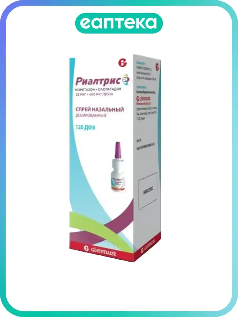 Rialtris Nasal Spray + /dose 120 doses 1 Count