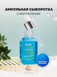 Miss Ahoo Collagen Facial Serum 30ml #1