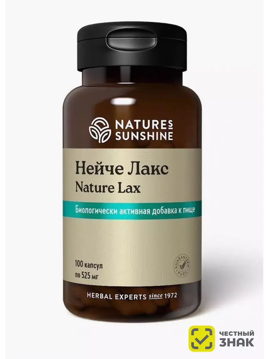 Nature's Sunshine Nature Lax Capsules 525 mg