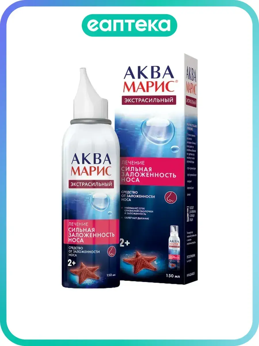 Aqua Maris Extra Strong Nasal Spray 1 Pack 150 ml, 1 Count