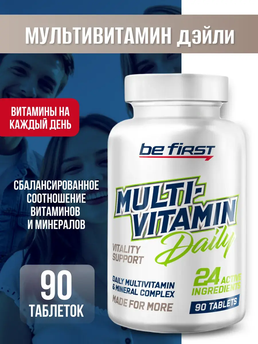 Be First Multivitamin Daily Tablets, 550 mg, 1 Pack