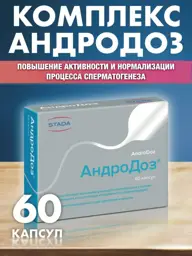 AndroDoz Capsules 503 mg #1