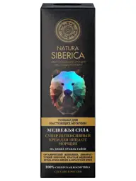 Natura Siberica Men Bear Power Face Cream, 50 ml #1