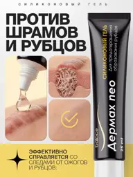 Dermatix Scar and Stretch Mark Cream, 25 ml #1