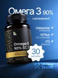 Herbal Harbour Omega-3 90% SC.3 1476 mg, 60 Capsules #1