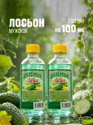 Abar Cucumber Face and Body Lotion 2-Pack 100 ml, 2 Count #1