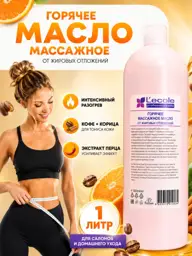 Floresan Hot Anti-Cellulite Massage Oil 1000 ml #1