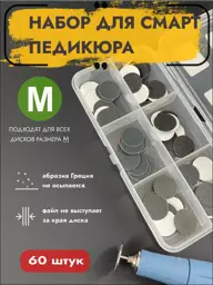 Eto Pilki Smart Pedicure Disk Replacement Files, Size M, 60 Pieces #1