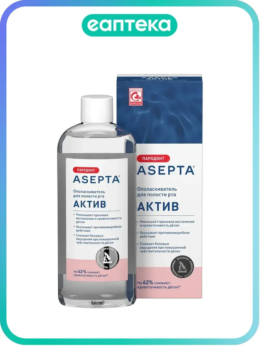 Asepta Active Mouthwash 250 ml, 1 Count