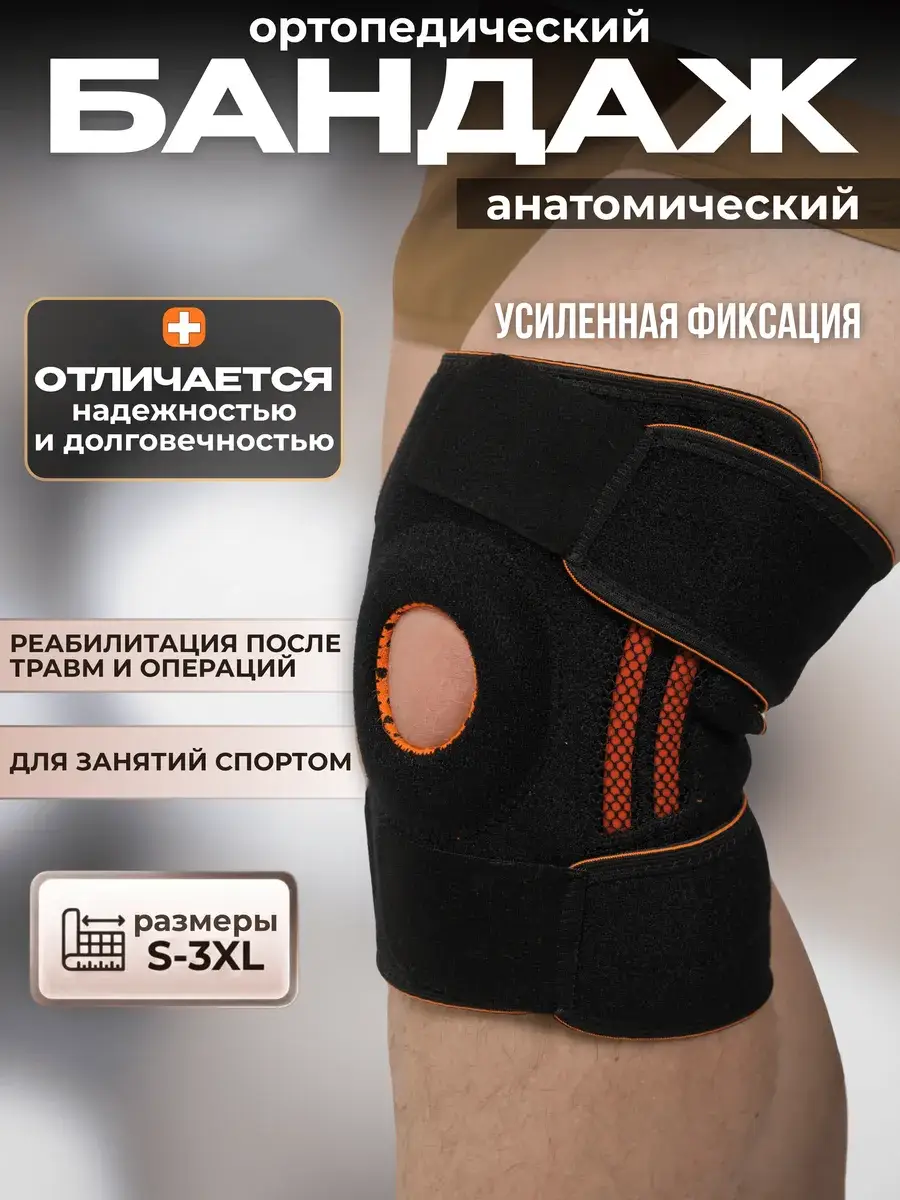 Nilachal Knee Brace – Medium Support, Black/Orange, 1 Pack