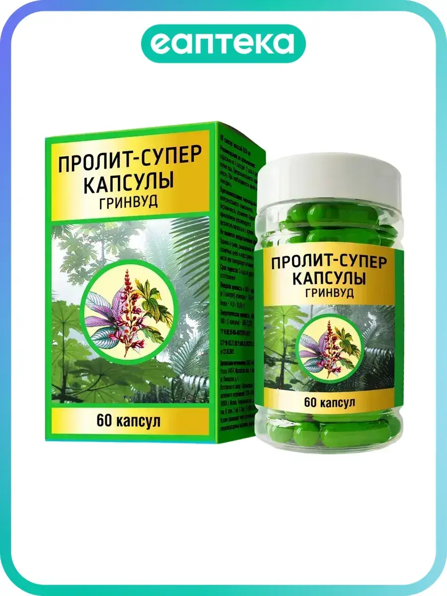 Prolit-Super Greenwood Capsules 60 Pack 600 mg, 60 Count