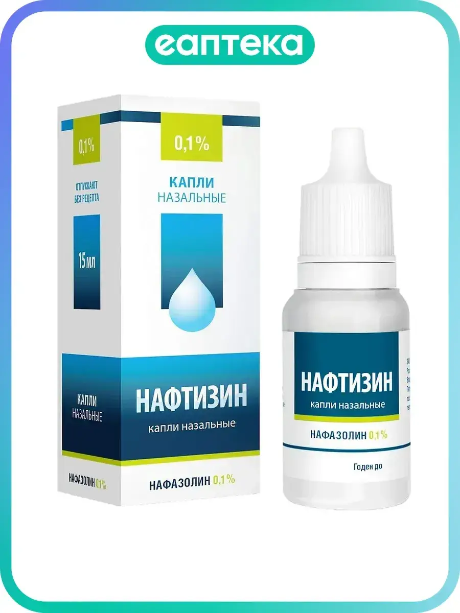 Naphthizine Nasal Drops 0.1% 1 pack 15 ml, 1 Count