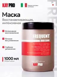 Kaypro Frequent Restorative Hair Mask 1000 ml #1