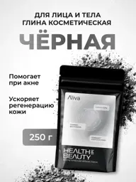 Aliva Black Cosmetic Clay for Face and Body, 250 g #1