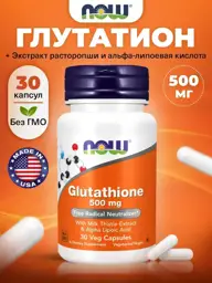Glutathione Hard Capsules 30 Capsules 500 mg, 30 Count #1