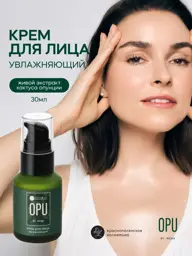 OPU by IRENA Opuntia Extract Moisturizing Face Cream, 30 ml #1
