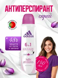 Adidas Cool & Care 6 in 1 Antiperspirant Spray 150 ml #1