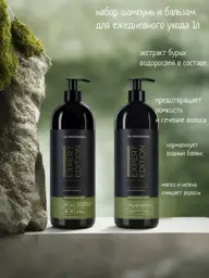 TNL Expert Edition Shampoo and Hair Balm Set, 2 × 2000 ml #1