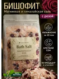 Organic Silky Smooth Bath Salt with Bishofit and Rose 1 g #1