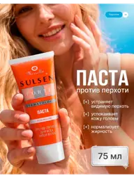 Mirrolla Sulsena Forte Scalp Paste, 75 ml #1
