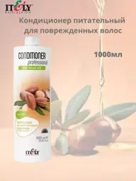 Itely Hairfashion Argan Oil Hair Conditioner 1000 ml #1