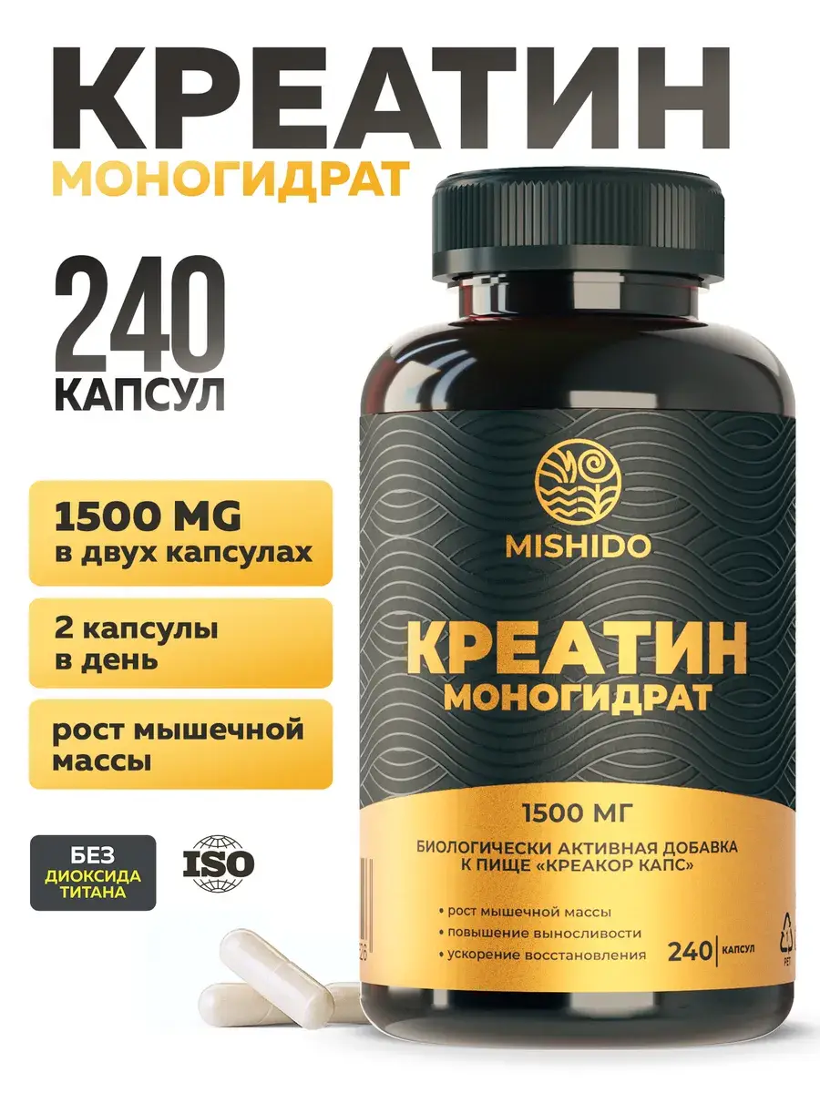 MISHIDO CREACORE Creatine Monohydrate Capsules, 240 Count