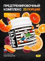 Popeye Supplements POPEYE Pre-Workout, Orange-Passion Fruit, 250 g #1