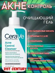 CeraVe Acne Control Cleanser Face Wash Gel 237 ml #1