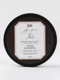VkusVill Tobacco and Vanilla Salt Body Scrub, 150 ml #1