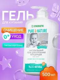 SYNERGETIC Baby Bath and Wash Gel, 0+ 500 ml #1