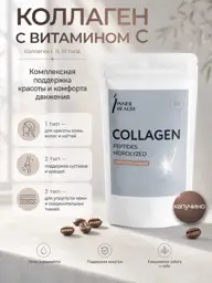 Inner Health Multi-Type Collagen Peptides with Vitamin C, Cappuccino, 90 g #1