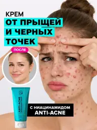 11i professional Face Cream with Niacinamide and Zinc 40 ml #1