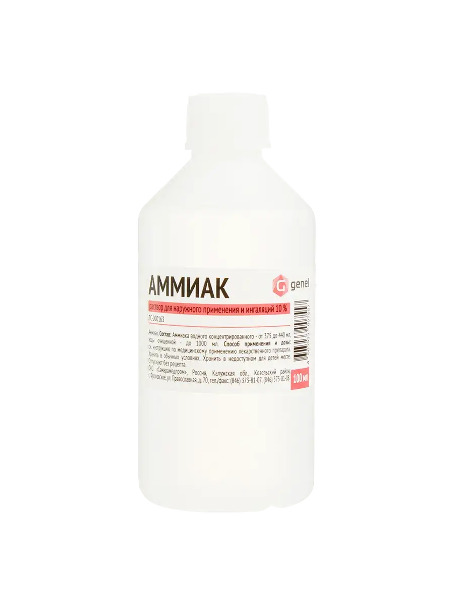 Ammonia Solution 10% 1 pack 100 ml, 1 Count